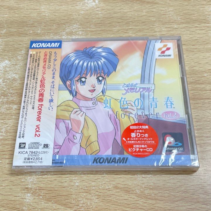 新品 ときめきメモリアル虹色の青春 forever vol.2 ときめきメモリアル～虹色の青春 forever vol.2 中古CD | ブック