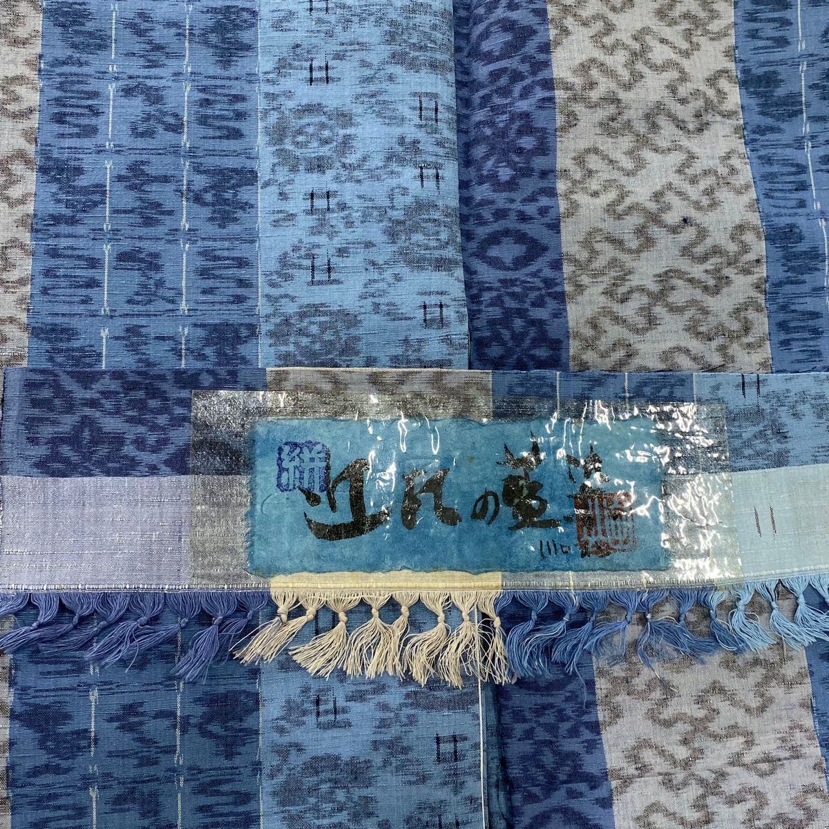 紬 身丈156.5cm 裄丈65.5cm M 袷 縦縞 花 藍色 正絹 美品 秀品