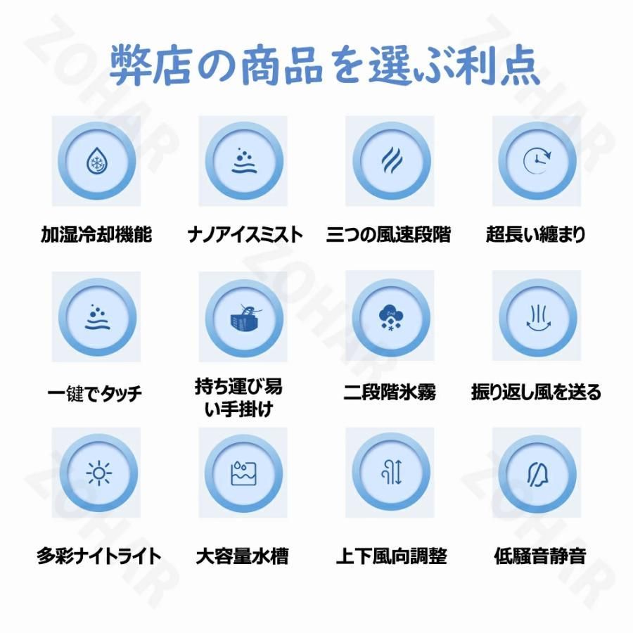 冷風扇