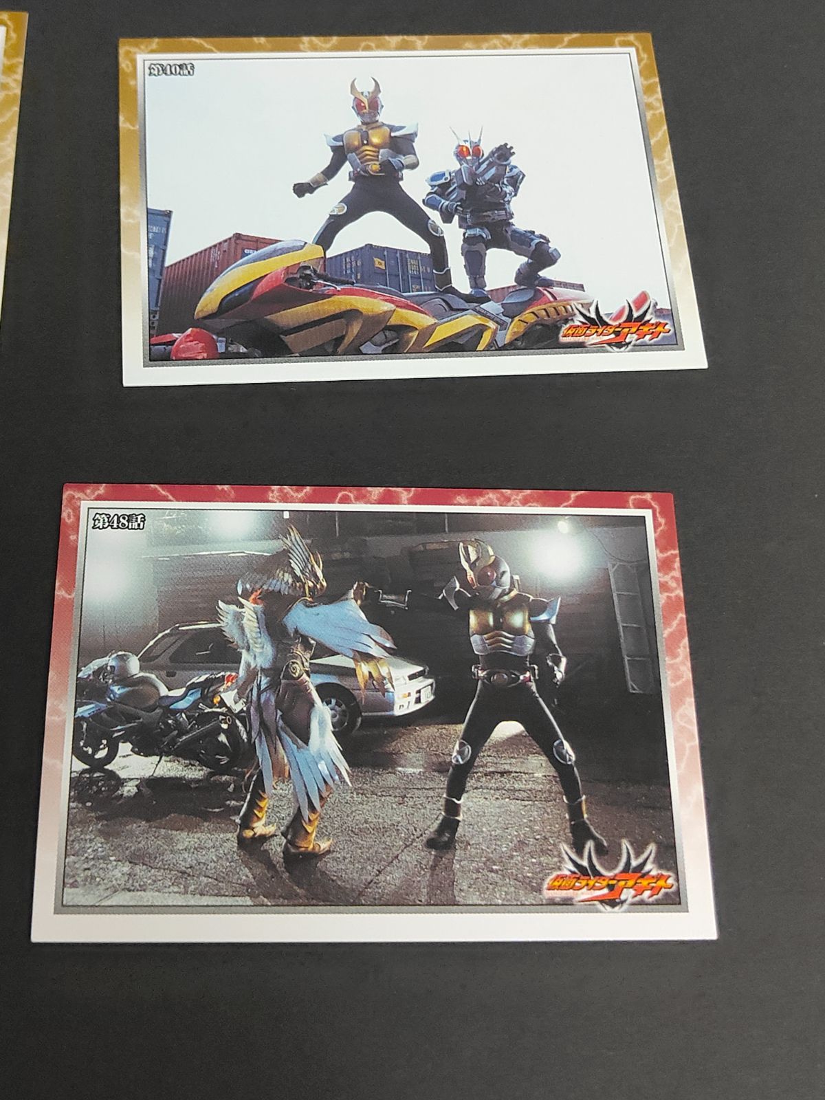 aca280 仮面ライダー アギト 120 121 129 131 132 134 135 小沢澄子