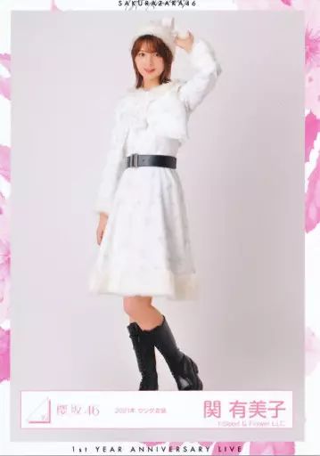 櫻坂46 関有美子 直筆 サイン 2022年クリスマスサンタ衣装 生写真 中古】生写真(坂道シリーズ) 関有美子/全身/櫻坂46ランダム生写真