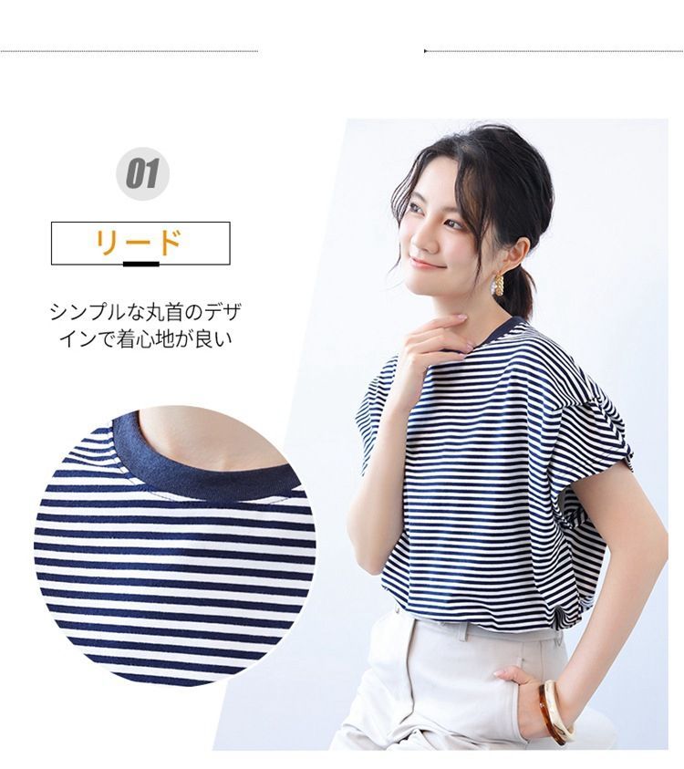 Tシャツ レディース 半袖 ス 夏 春 ボーダー Uネック ラウンドネック 白 黒 お洒落 肩タック ショルダータック タック 韓国 シンプル 楽天市場】Tシャツ レディース 半袖 トップス 夏 春 ボーダー