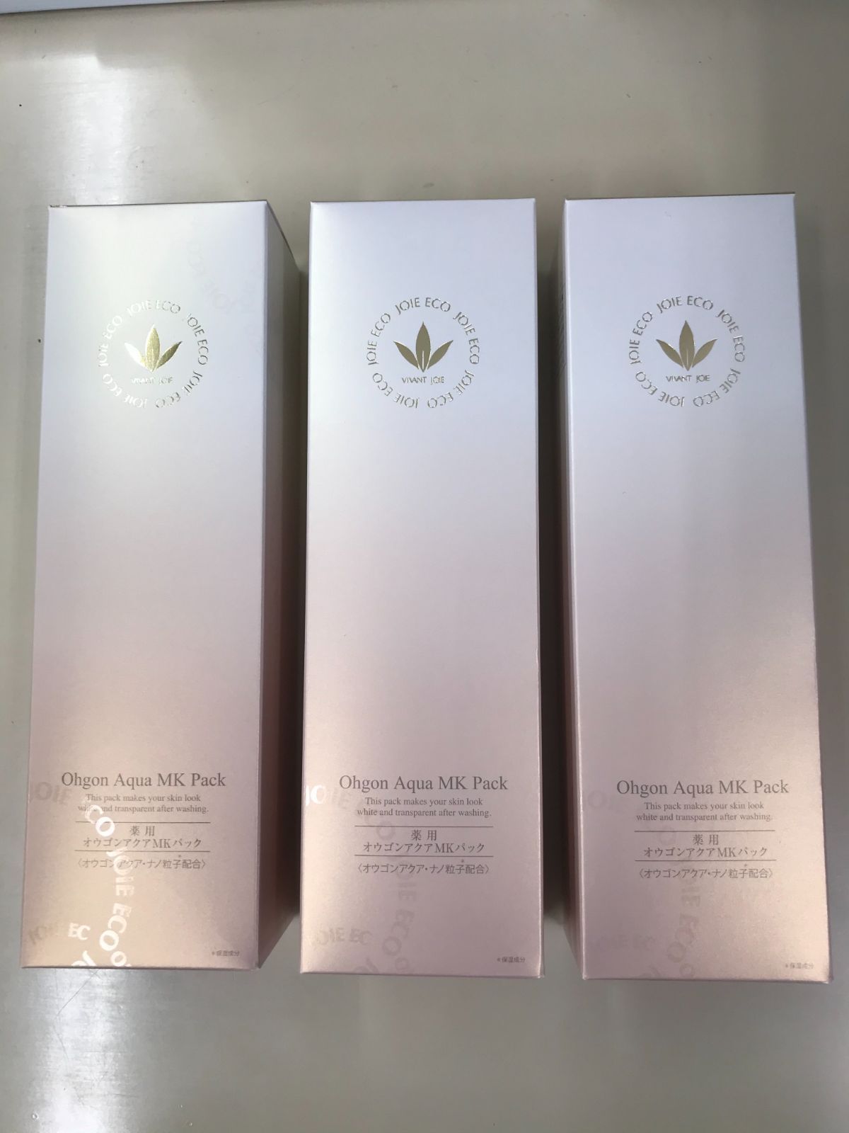 送料無料 3個セット ビーバンジョア 公式 薬用 MKオウゴンパック 美白
