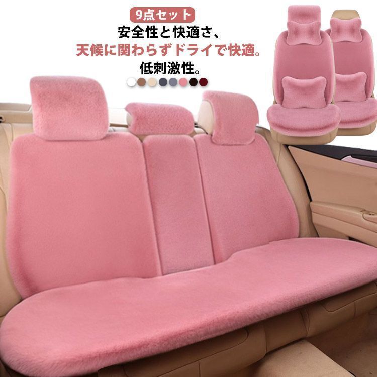 車座布団