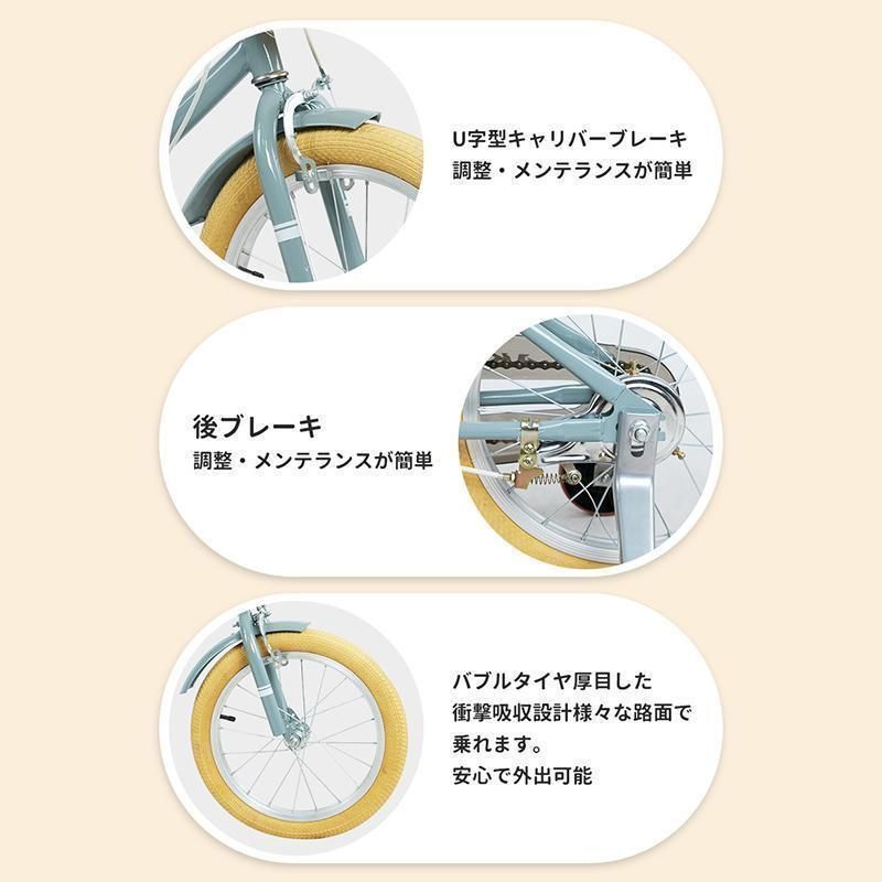 子供用自転車 16インチ 18インチ 軽い 男の子 女の子 補助輪付 カゴ付き おしゃれ 4歳 5歳 6歳 7歳 8歳 幼児 小学生 キッズ 誕生日プレゼント BRIGHTFACE_UK