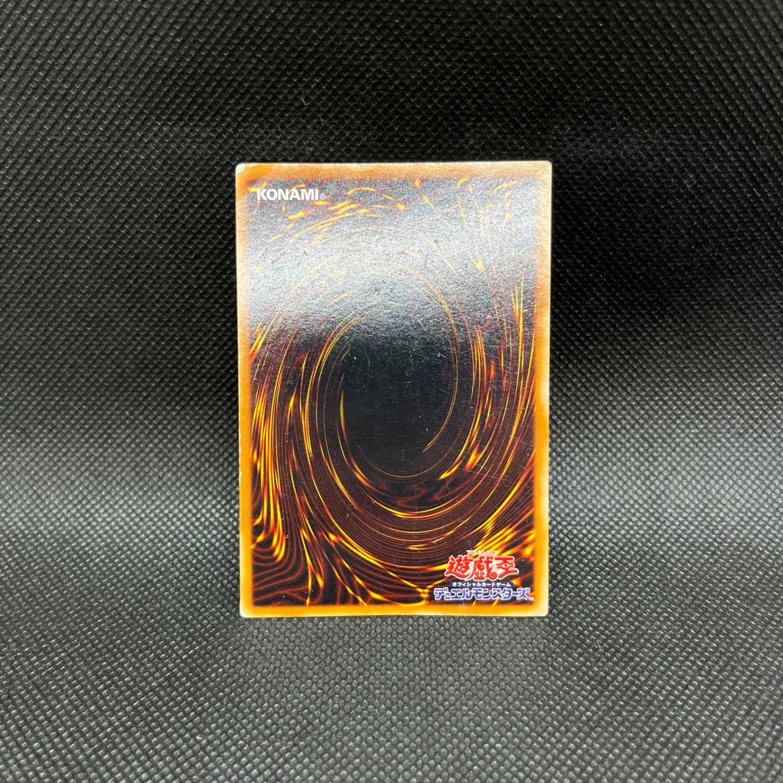 【遊戯王】ブラックマジシャン ウルトラ　初期　EX 状態B〕ブラックマジシャン(初期/EX)【ウルトラ】{-}《モンスター》