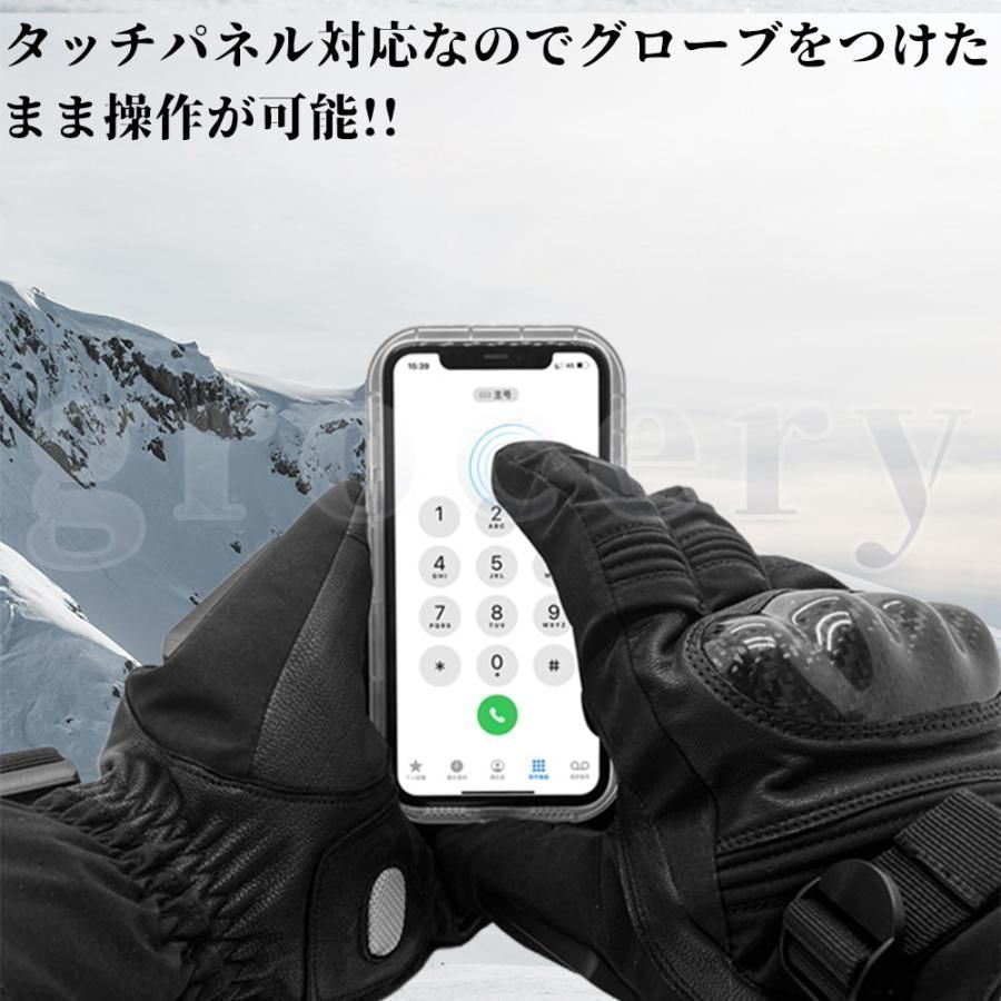 電熱手袋