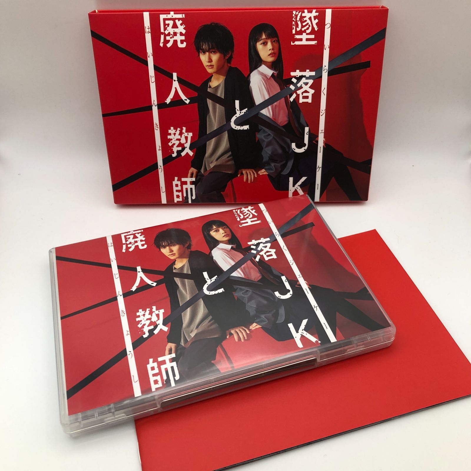 城東16-014】墜落JKと廃人教師 Blu-ray BOX 【公式通販】