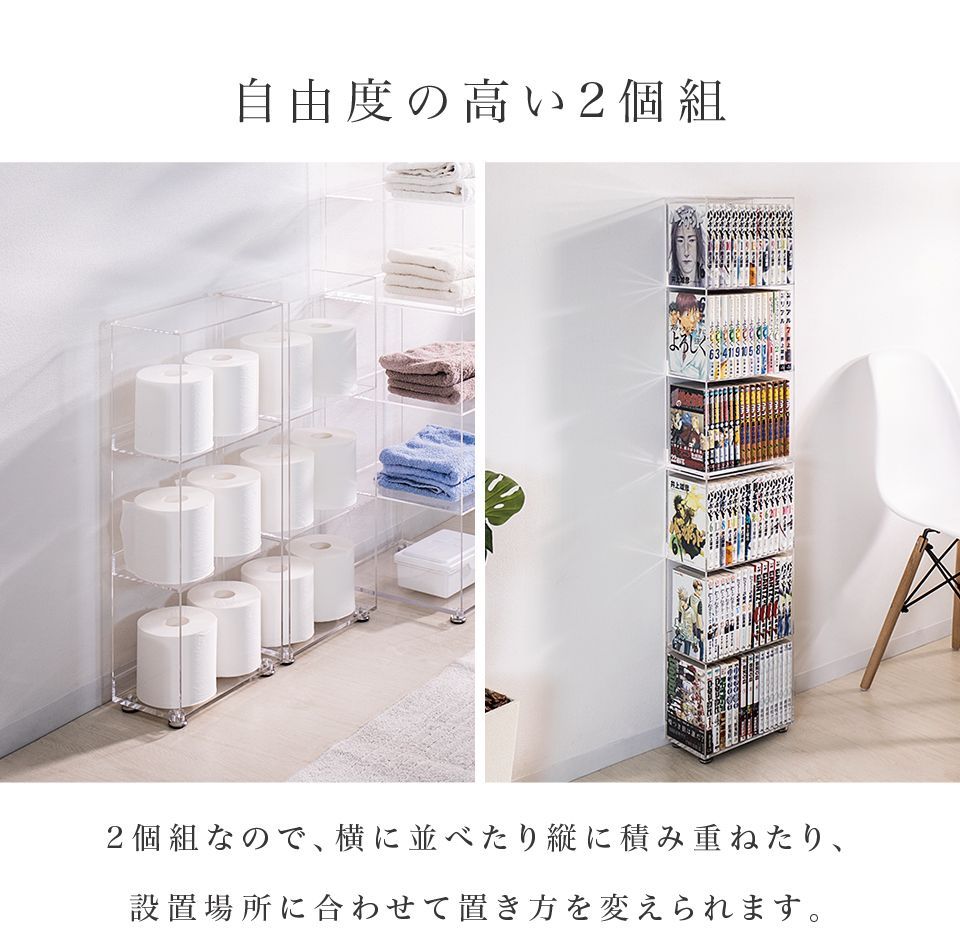 【解体済み】Lumiere/クリアブックシェルフ Lumiere/ルミエル クリアブックシェルフ 幅82cm 通販 - ディノス