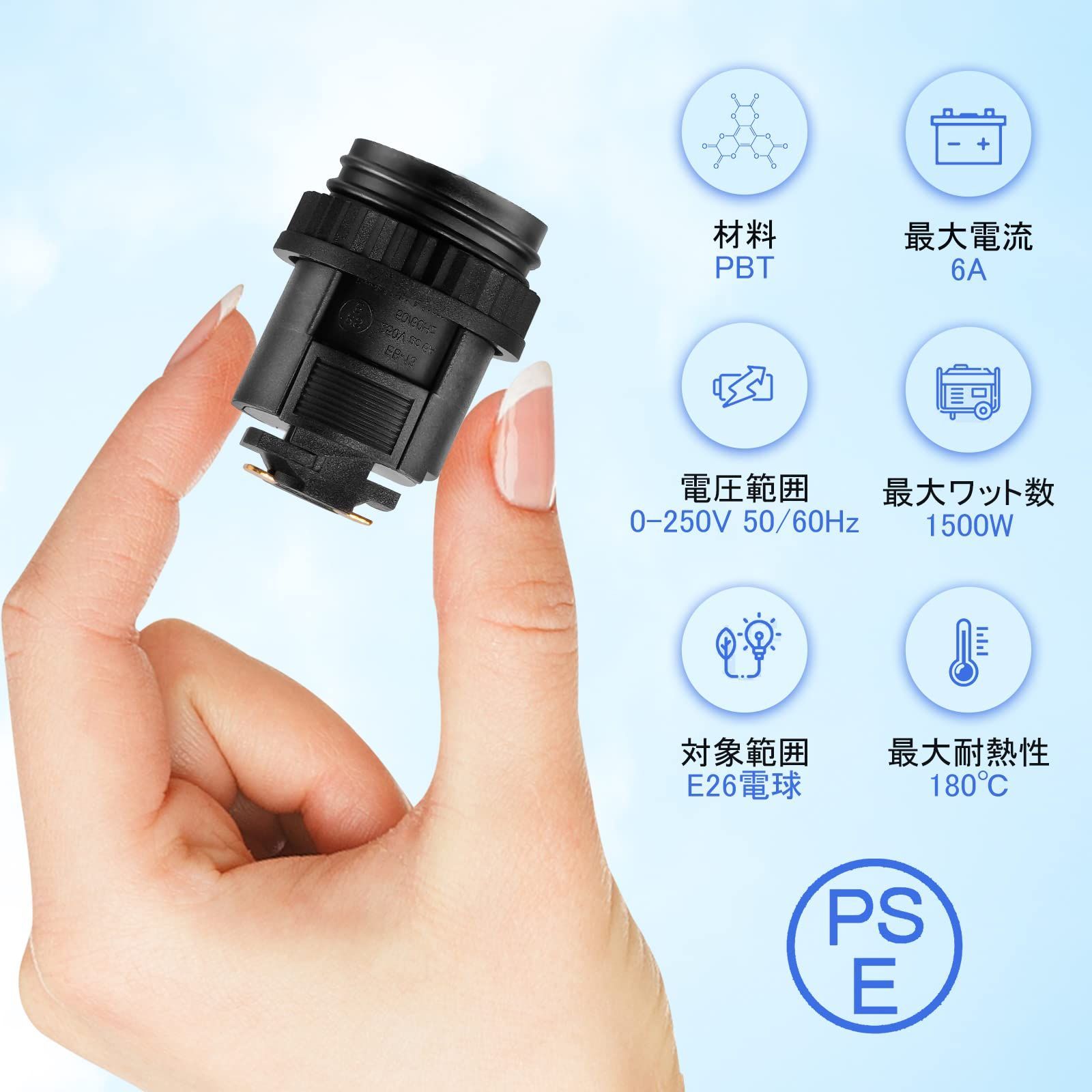 |電設用ソケット|ダクトレール用|E26口金電球ソケット|ブラック|6個入り| Aiwode|ライトソケット|照明ダクトレール用|ライティングレールソケット