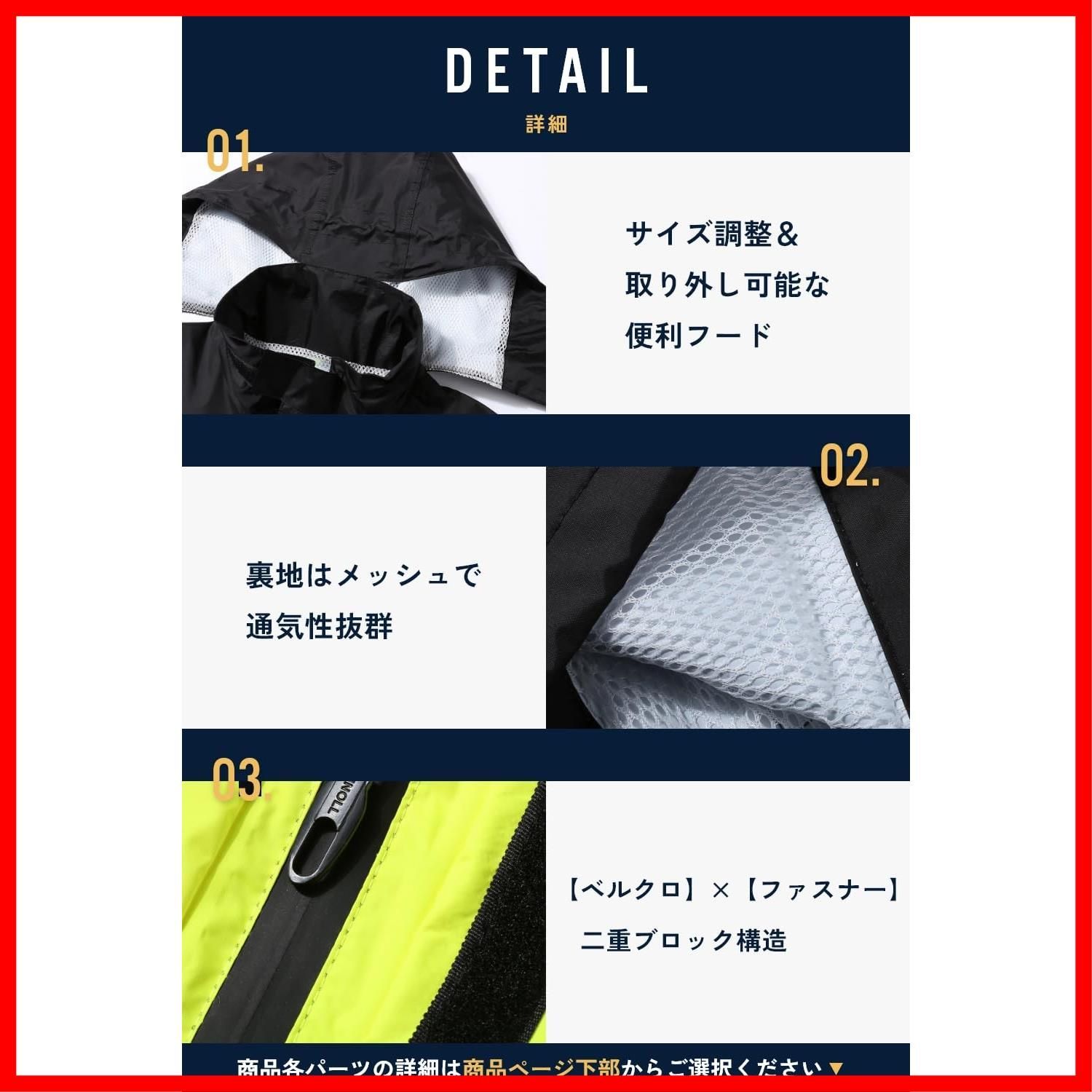 バイク メンズ 自転車 ゴルフ 上下セット ウェア カッパ 雨具