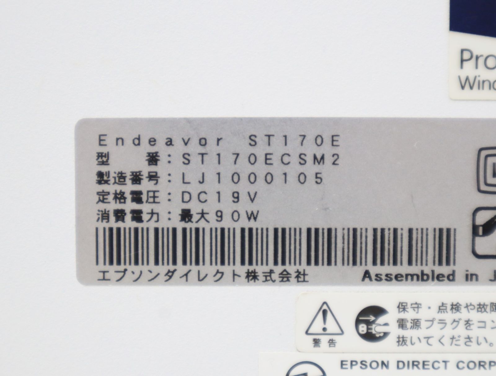 ◇ ｜小型 省スペース デスクトップパソコン｜EPSON ST-170E ｜core i3-4100M 外付け無線LAN 小型PC  コンパクトPC□O0438 - メルカリ