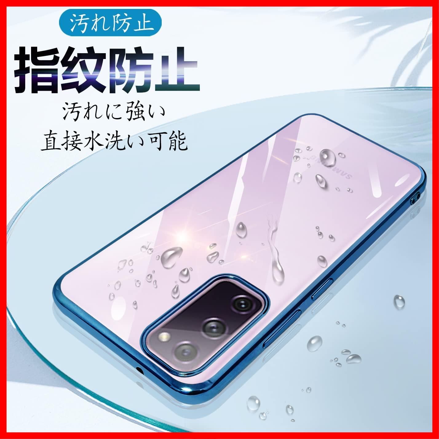 新着商品】背面クリア tpu 青縁 薄型 メッキ加工 軽量 耐衝撃