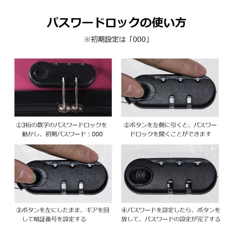 ダイヤルロック