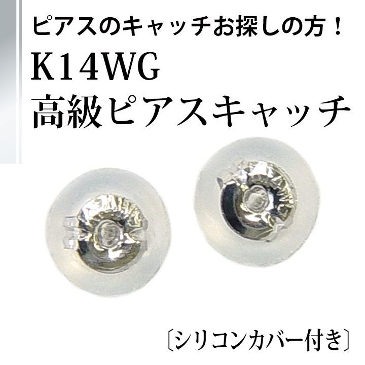国産品 未使用新商品】K14ホワイトゴールドカフスボタン 取っ組み 小物