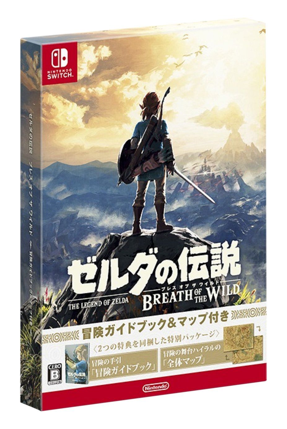 ゼルダの伝説　EP レコード　謎の村雨城　サントラ　ファミコン　ディスクシステム 美品 ゼルダの伝説 / 謎の村雨城 EPレコード オリジナルサウンド