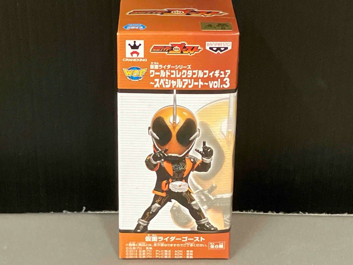 バンプレスト ワールドコレクタブルフィギュア 仮面ライダーシリーズ 7種セット 楽天市場】仮面ライダーシリーズ ワールドコレクタブル