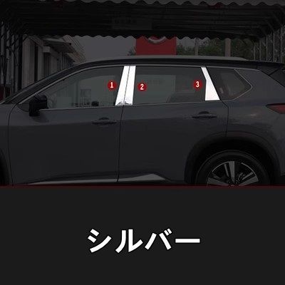 新型 日産 エクストレイル T33 専用 サイド ドア ウィンドウ ピラー 保護 トリム ガーニッシュ パーツ ステンレス製 6P