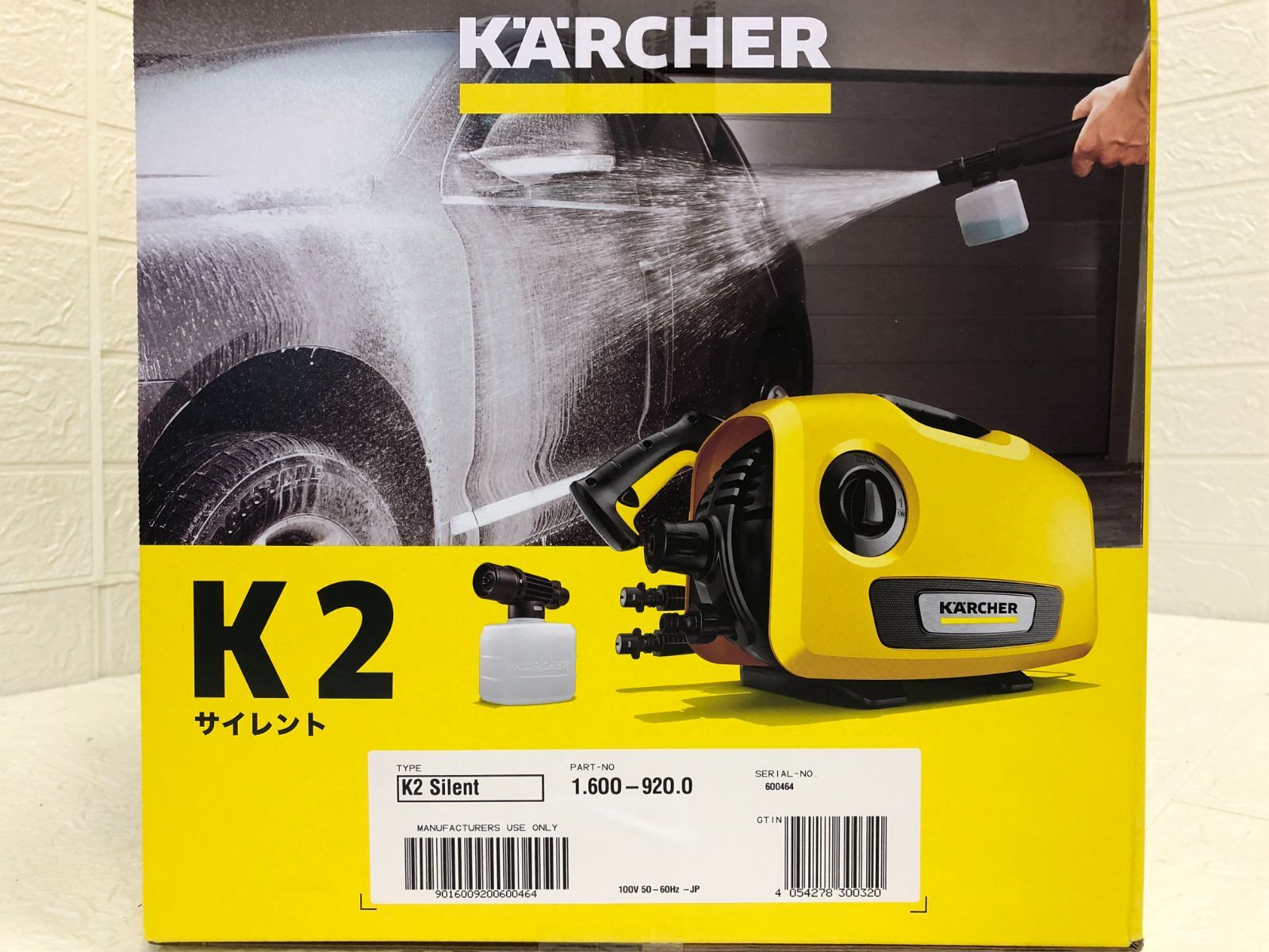 新品 ケルヒャーK2サイレント 未使用 | APPS-BICENTENARIO-PRD-01 
