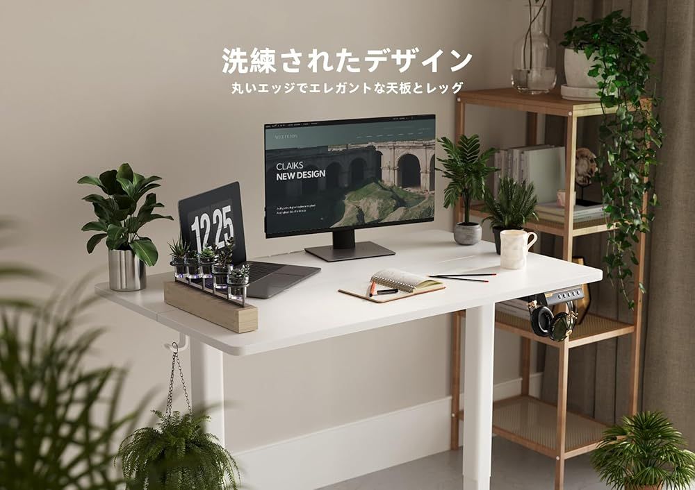 電動