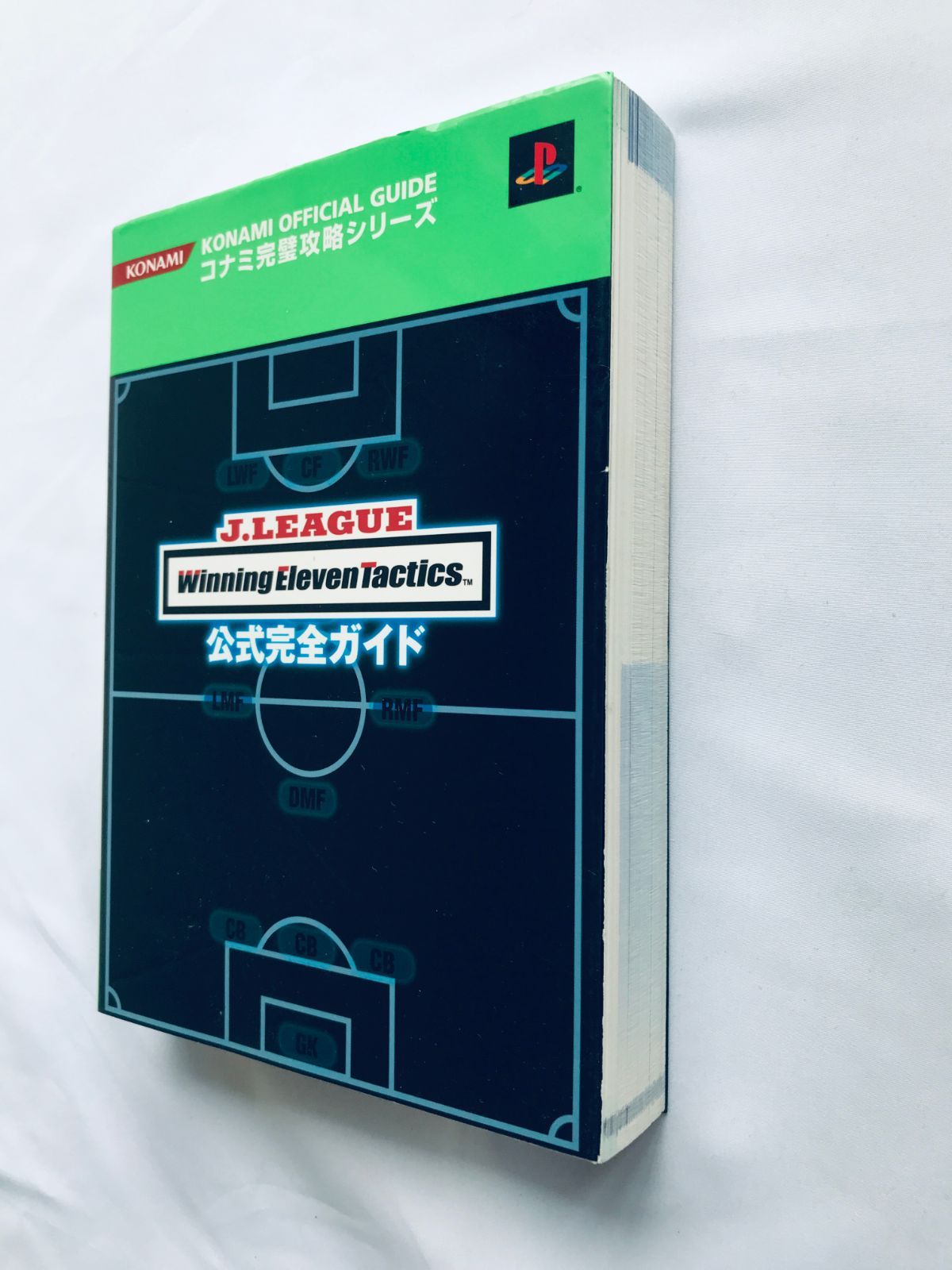 Jリーグ ウイニングイレブンタクティクス 公式完全ガイド PS2 攻略本