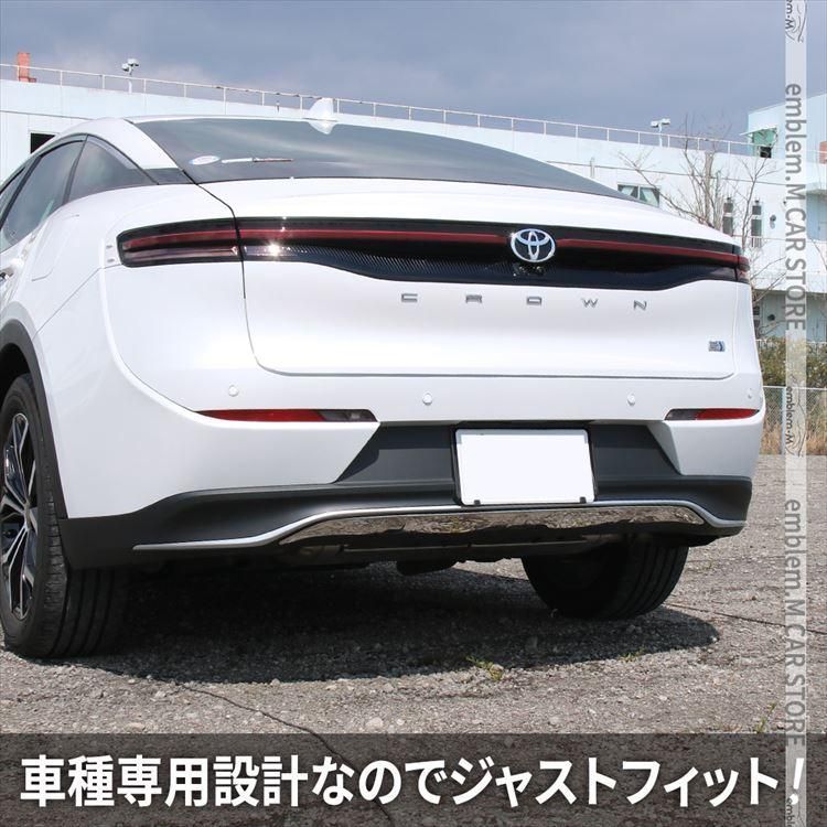 パーツ リアバンパーガーニッシュ