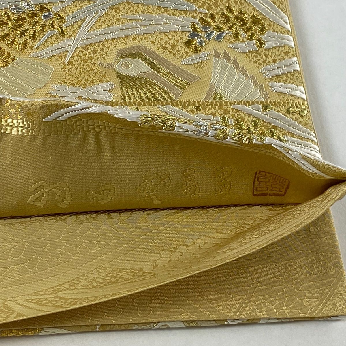 袋帯 美品 逸品 落款 羽田登喜男監修 豊穂瑞鳥文 鳥 稲穂 金銀糸 金色 