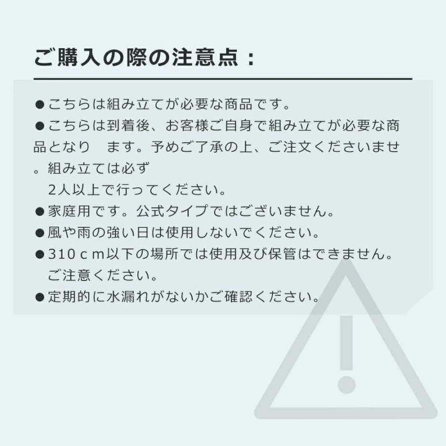 ミニバス 一般用