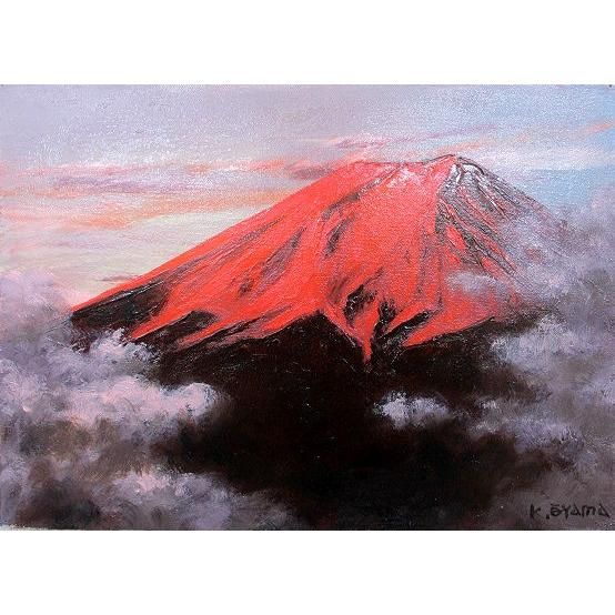 油彩画 洋画 油絵額縁付きで納品対応可 F10号 「赤富士」 大山 固けれ 功 売買されたオークション情報 落札价格 【au  payマーケット】の商品情報をアーカイブ公開