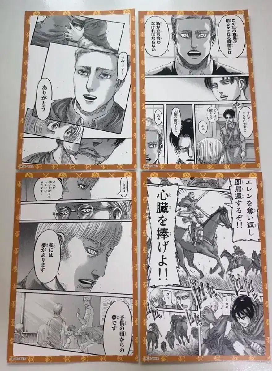 【値下げします】進撃の巨人 エルヴィン・スミス コースター＆ポストカード 進撃の巨人 HUB エルヴィン 缶バッジ コースター ポストカード