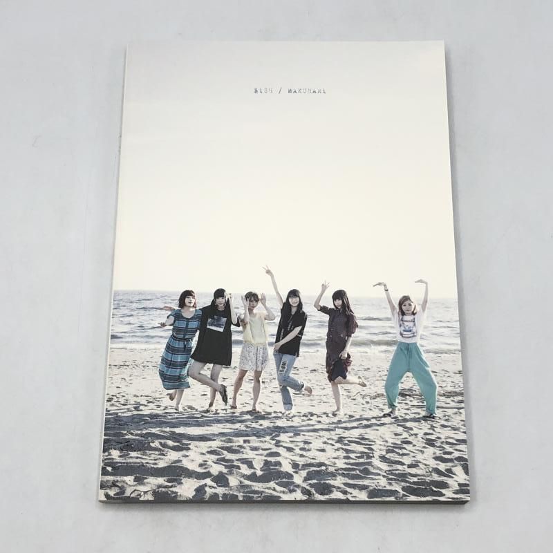 中古】BiSH / BiSH NEVERMiND TOUR RELOADED THE FiNAL