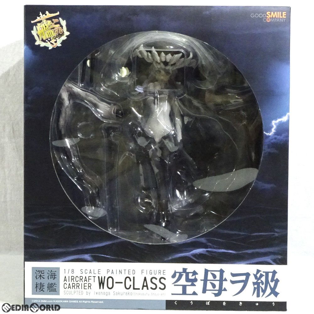 空母ヲ級(くうぼをきゅう) 艦隊これくしょん -艦これ- 1/8 完成品 フィギュア グッドスマイルカンパニー - メルカリ