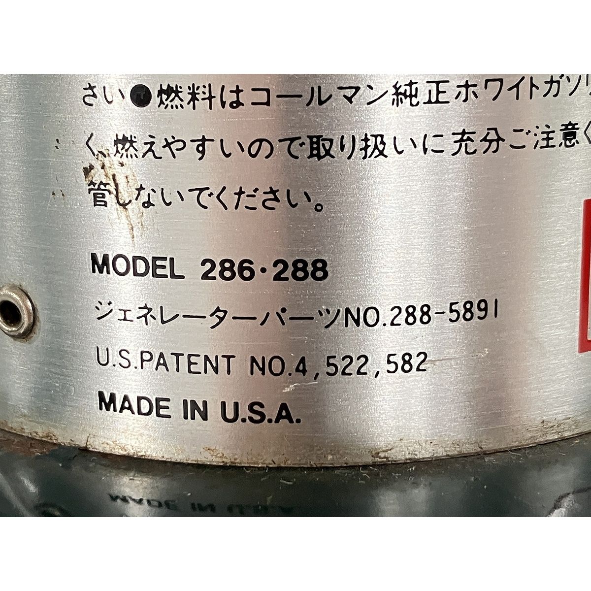 ガソリンランタン