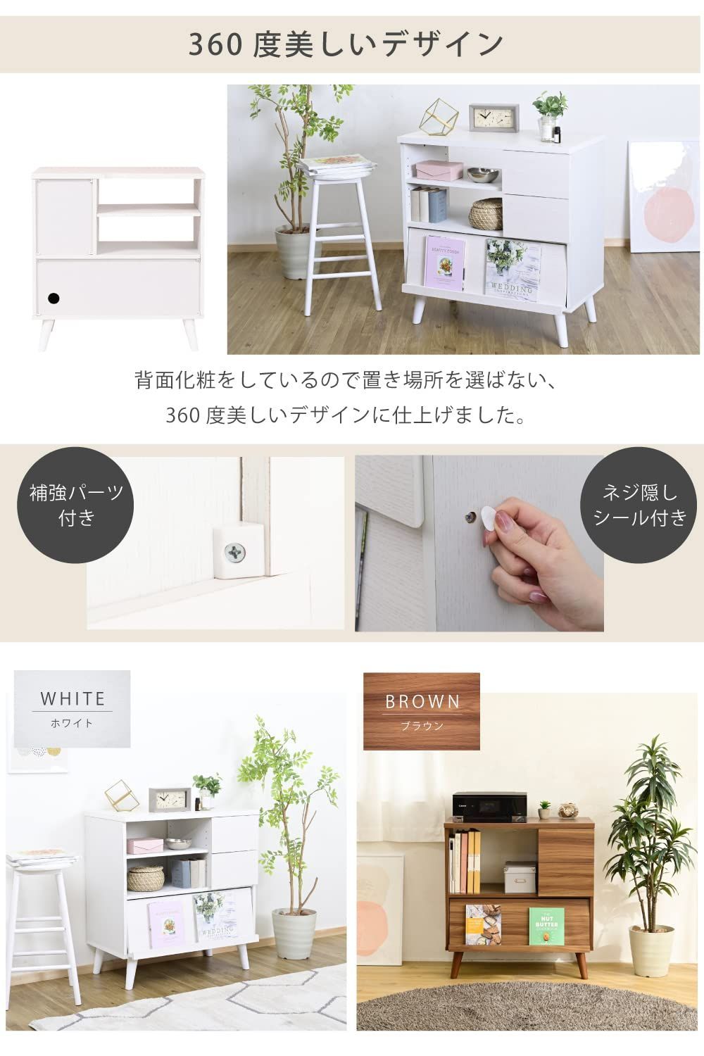 ブラウン ホワイト サイドボード 幅75 フラップ リビングチェスト ハイタイプ リビングボード おしゃれ FMC-0006-BR ディスプレイラック 北欧 キャビネット JKプラン MARWIL-DEMENAGEMENTS_CH