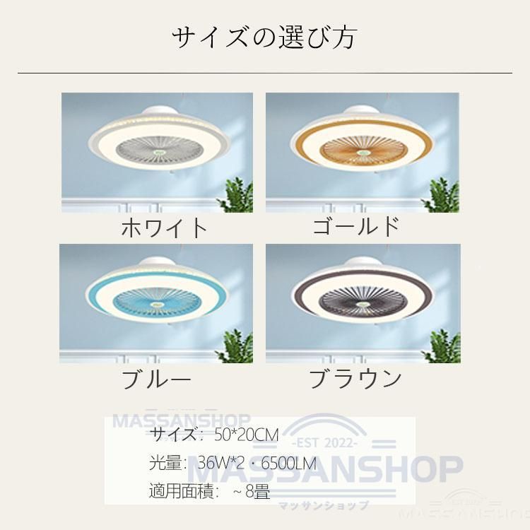 シーリングファン led