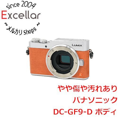 bn:4] Panasonic LUMIX DC-GF9-D ボディ オレンジ - メルカリ