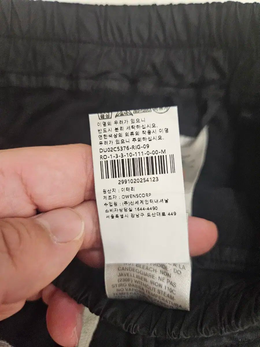 リックオウエンス テコンドー