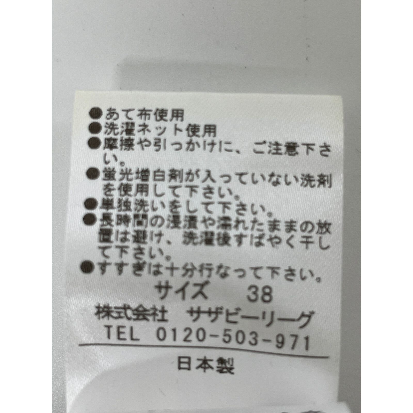ESTNATION