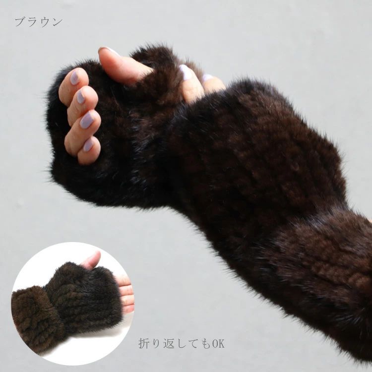 ロング リストウォーマー