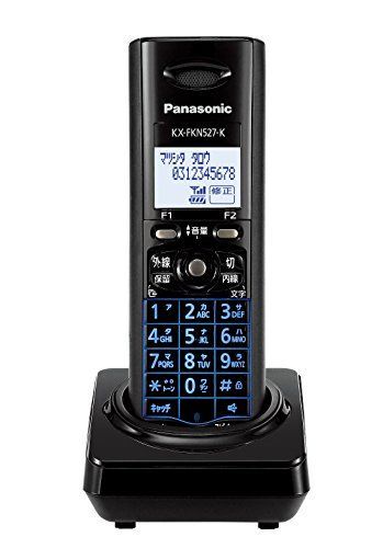 楽一番 生活家電 【】Panasonic デジタルコードレス子機 ブラック KX-FKN527-K