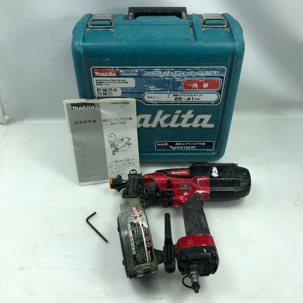 MAKITA マキタ 工具 エアツール エア釘打ち ケース付 高圧 AR410HR レッド