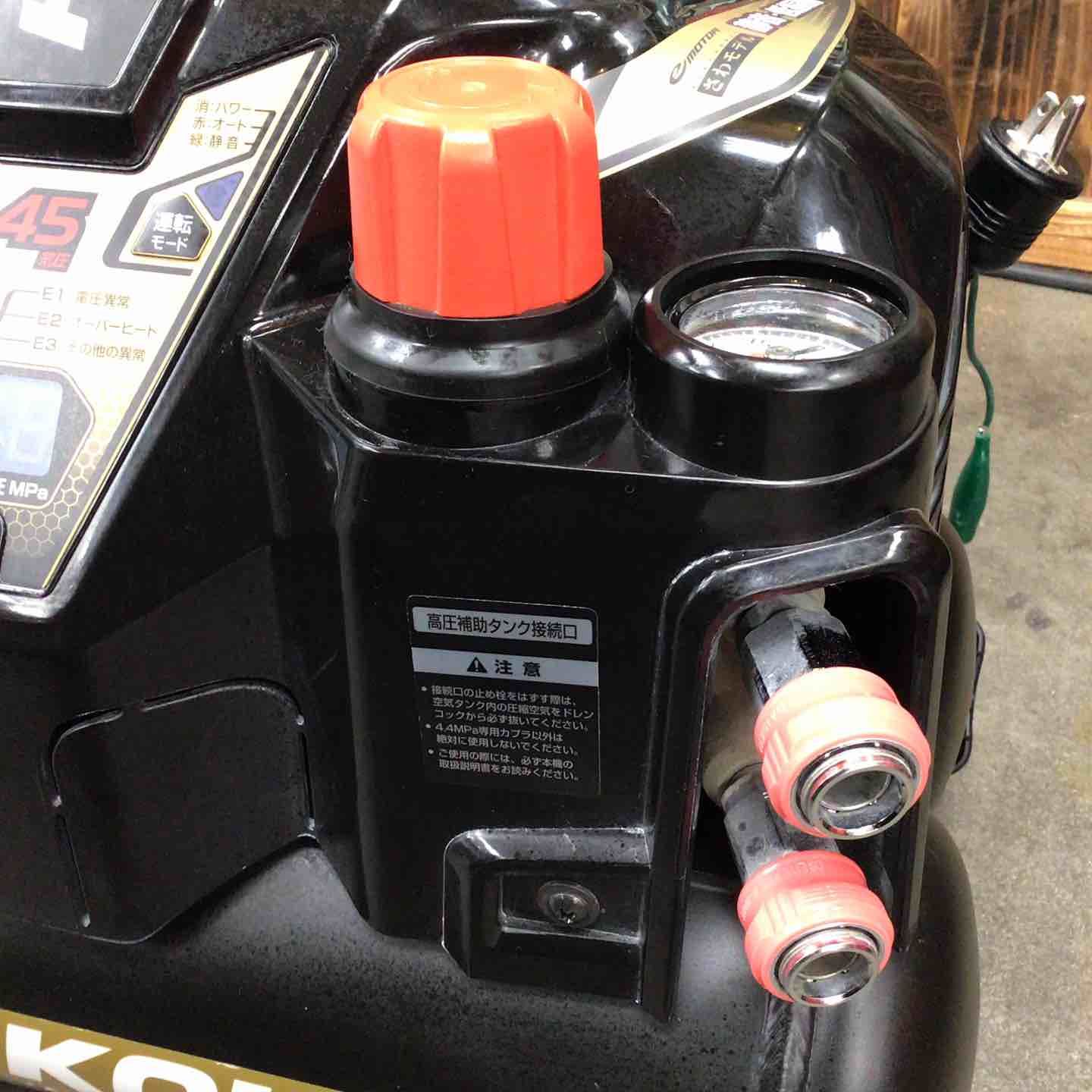 ハイコーキ HIKOKI