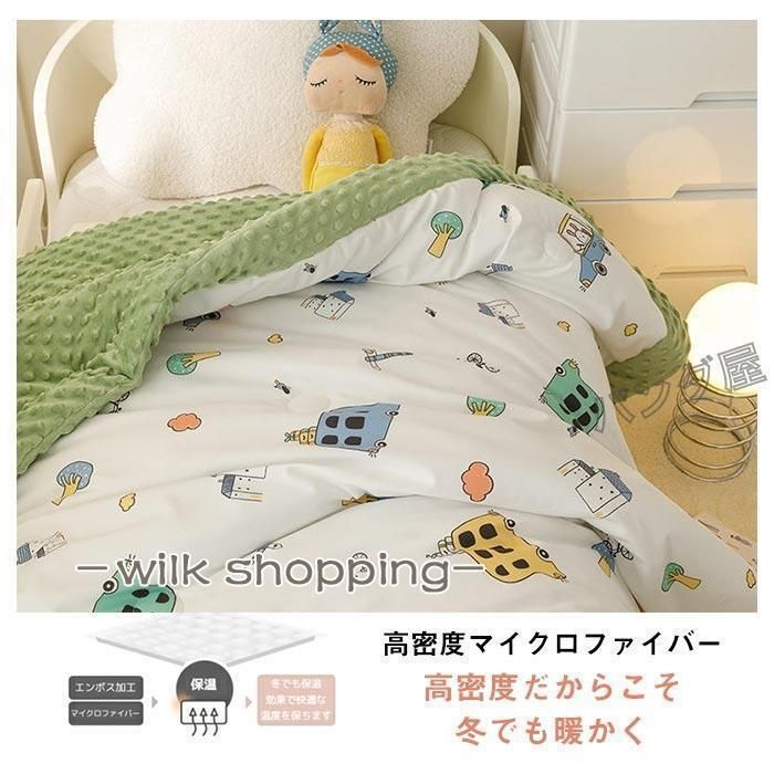 掛け布団 肌掛布団