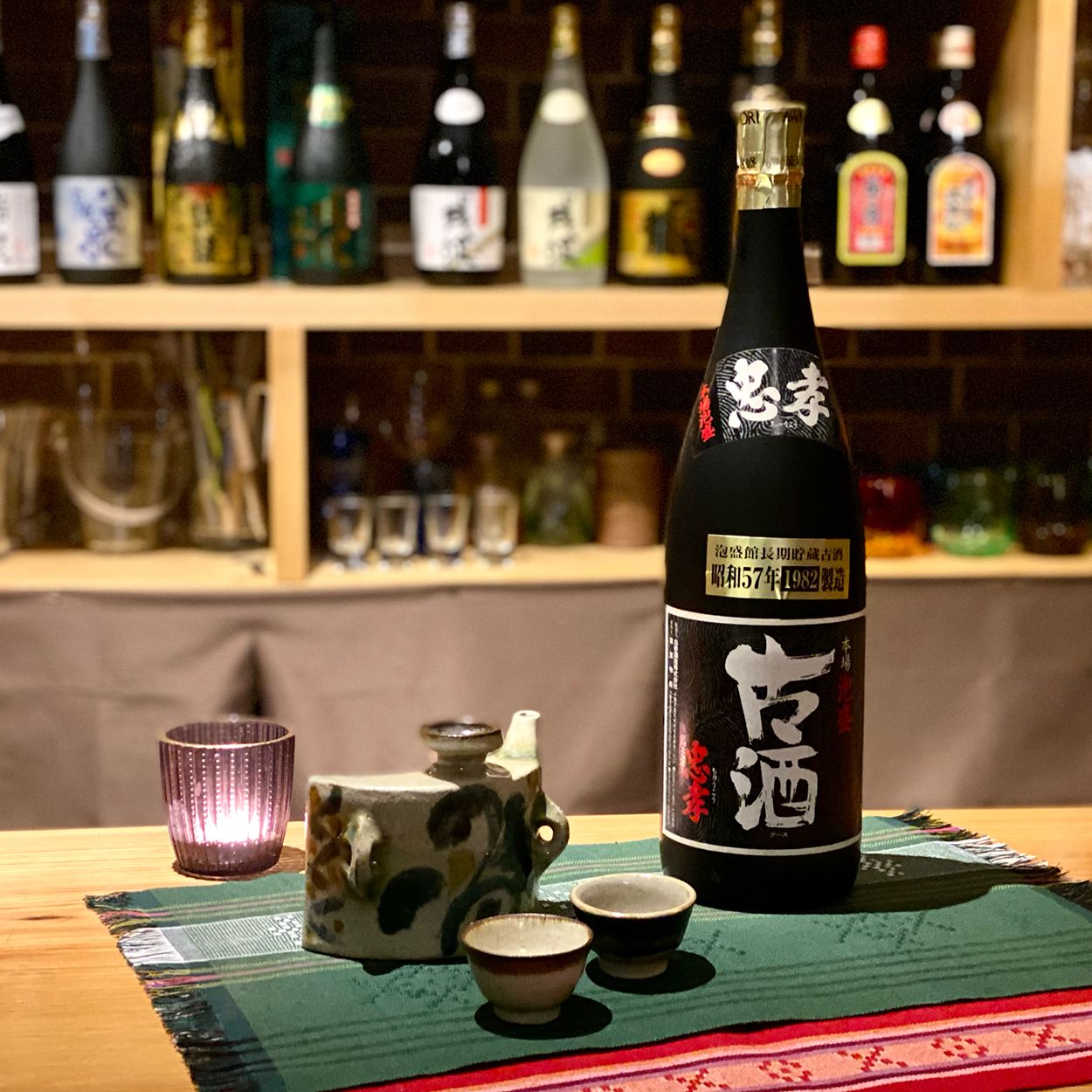 忠孝※1982年（昭和57年）製造の古酒泡盛 - メルカリ