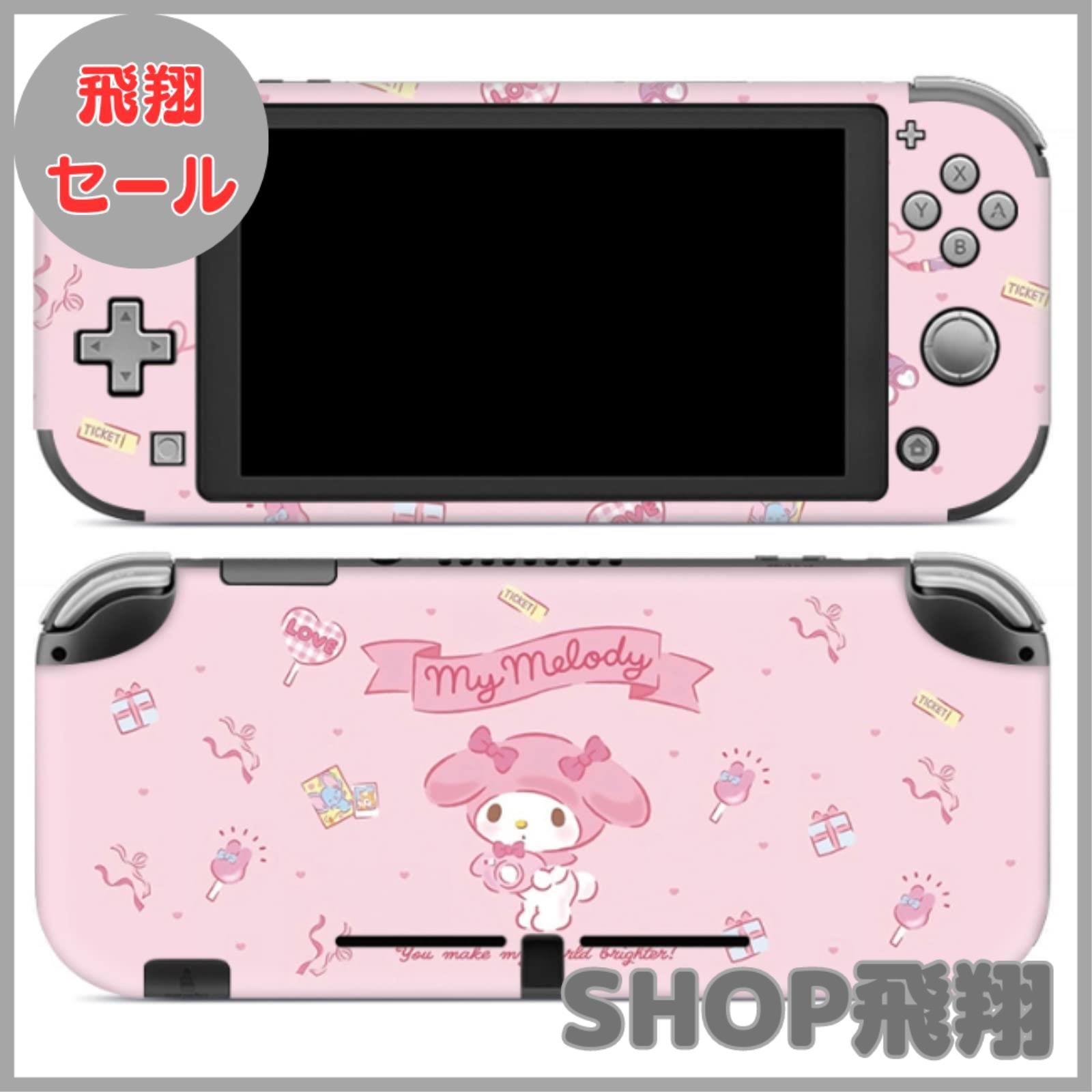 【大安売り】Switch Lite スキンシール スイッチ 対応 …