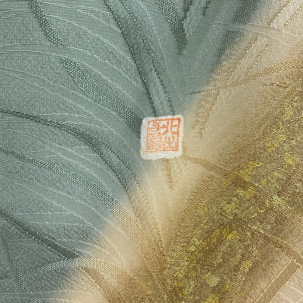 袷