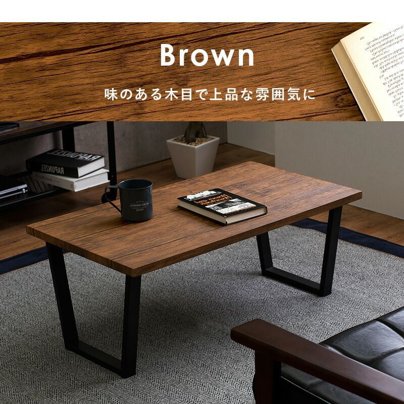 ローテーブル木製ブラウン折りたたみセンターテーブルリビングテーブル