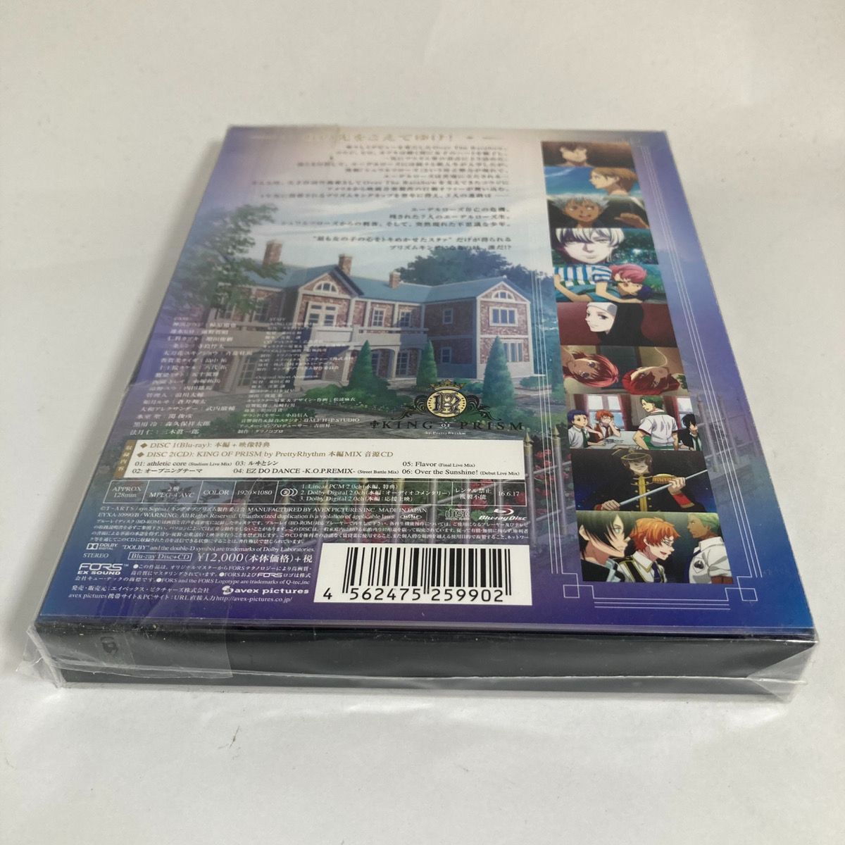 バトキン バトルキング BluRay 新品未開封 『新品未開封』 BATTLE KING