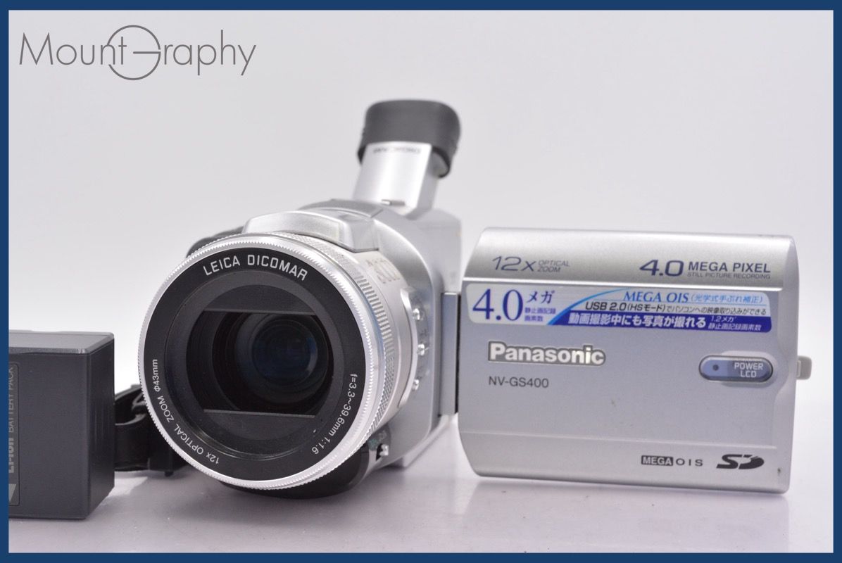 上 パナソニック Panasonic NV-GS400 12x 前キャップ バッテリー付属 完動 同梱可 mj5491