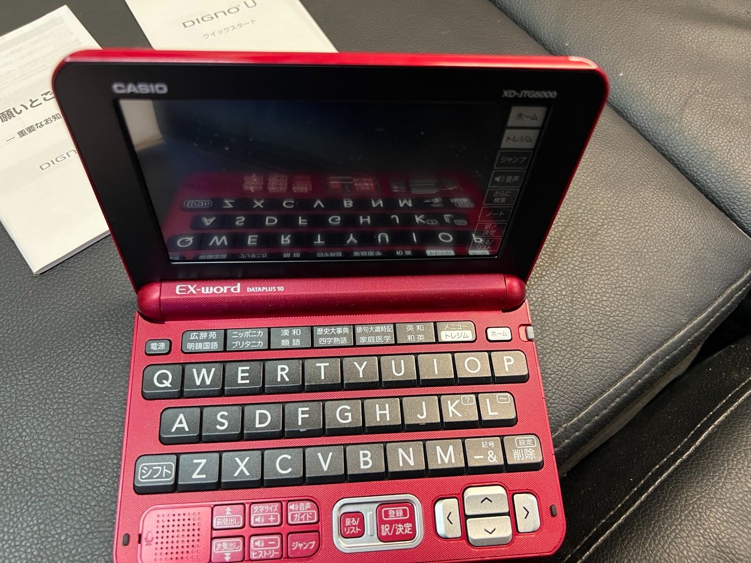 おそらく未使用】CASIO 電子辞書 EX-word XD-JTG6000RD レッド